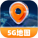 智选5G地图