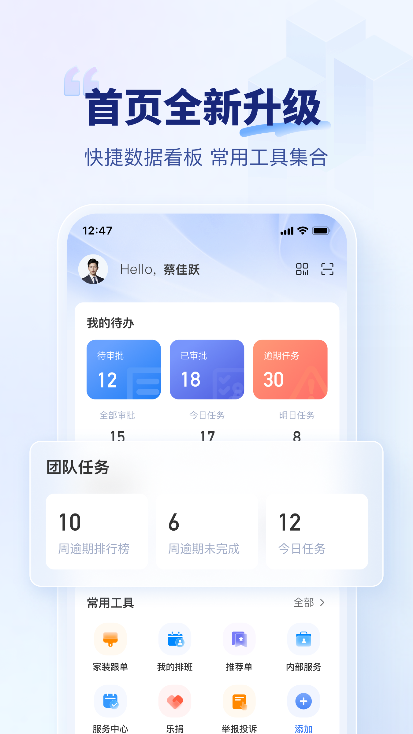 住小橙
