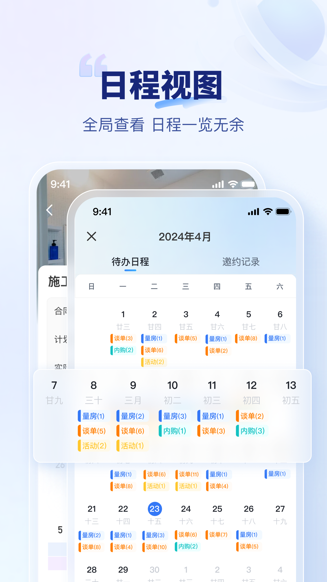住小橙