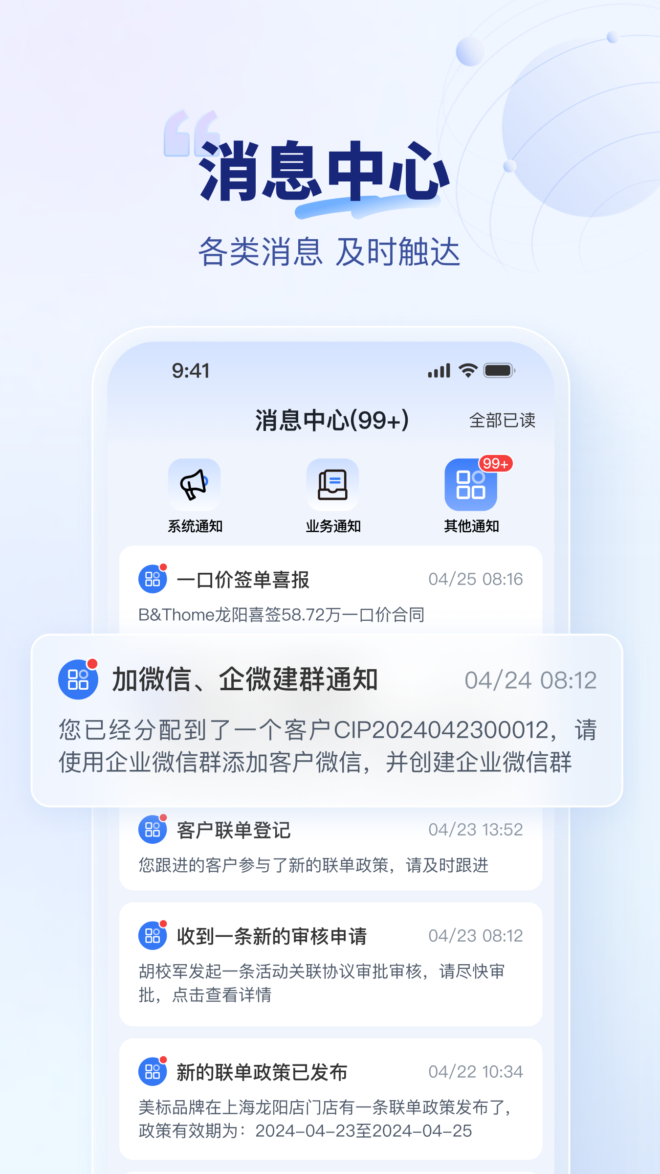 住小橙