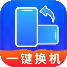 闪电互传助手电脑版