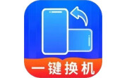 闪电互传助手电脑版段首LOGO