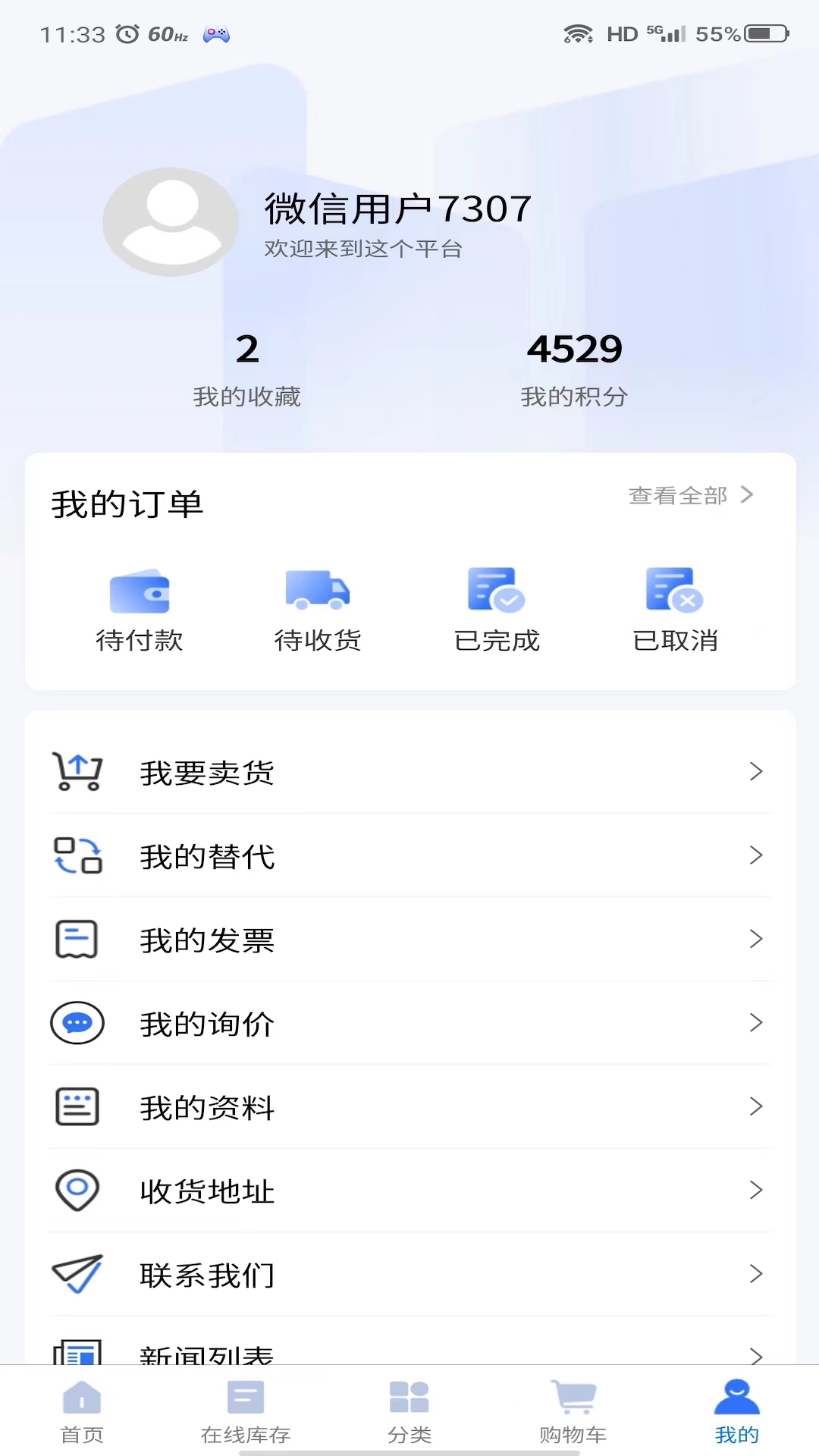芯片助手ICHELPS