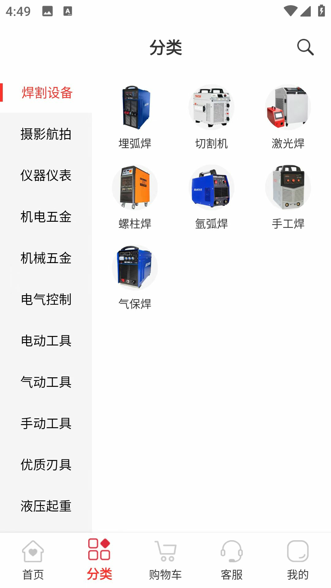 品租设备电脑版截图
