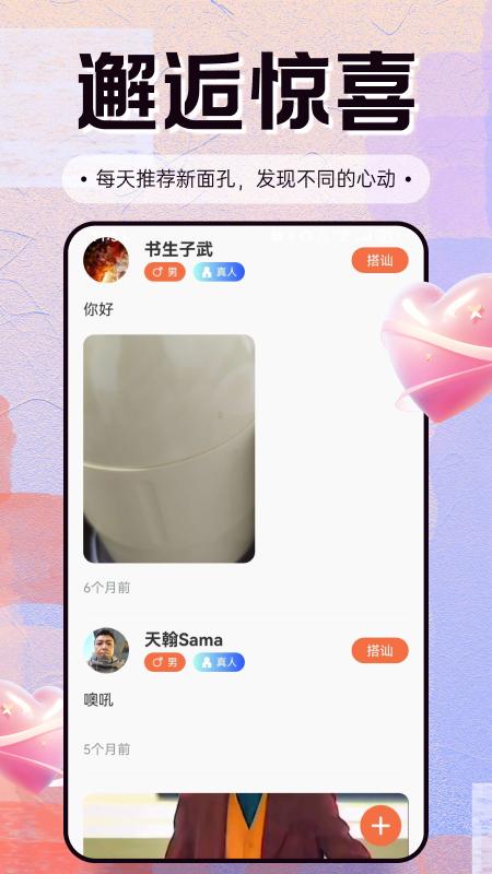 芯撩