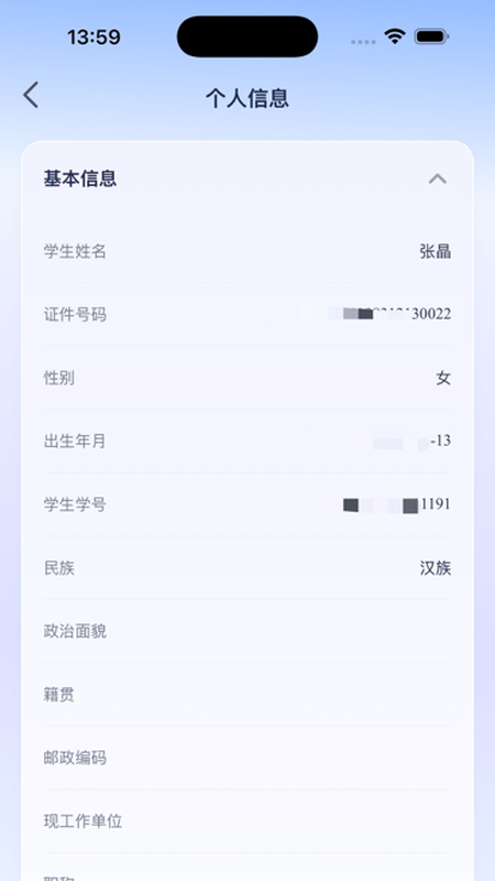 品质课堂