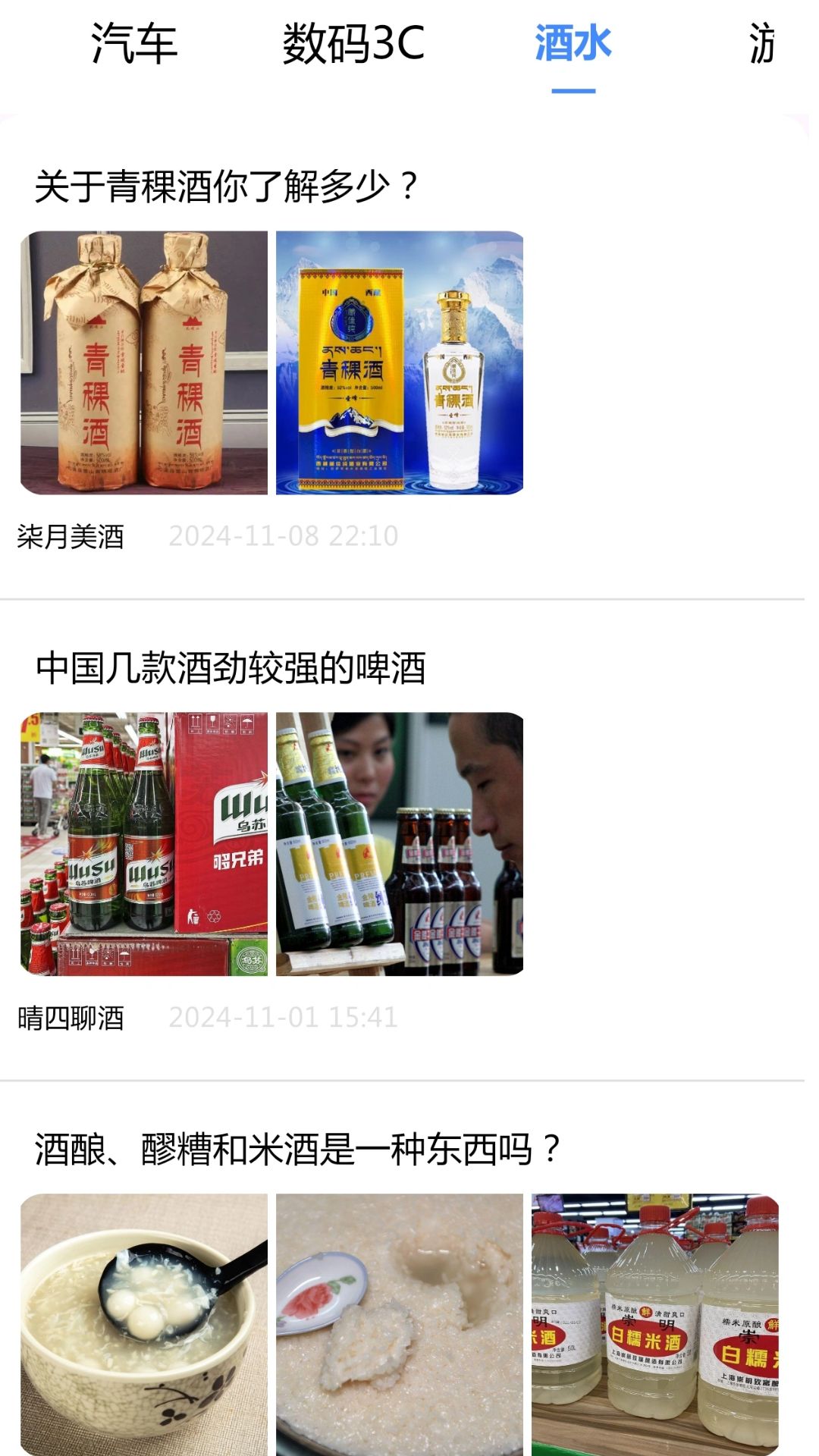 瓦特