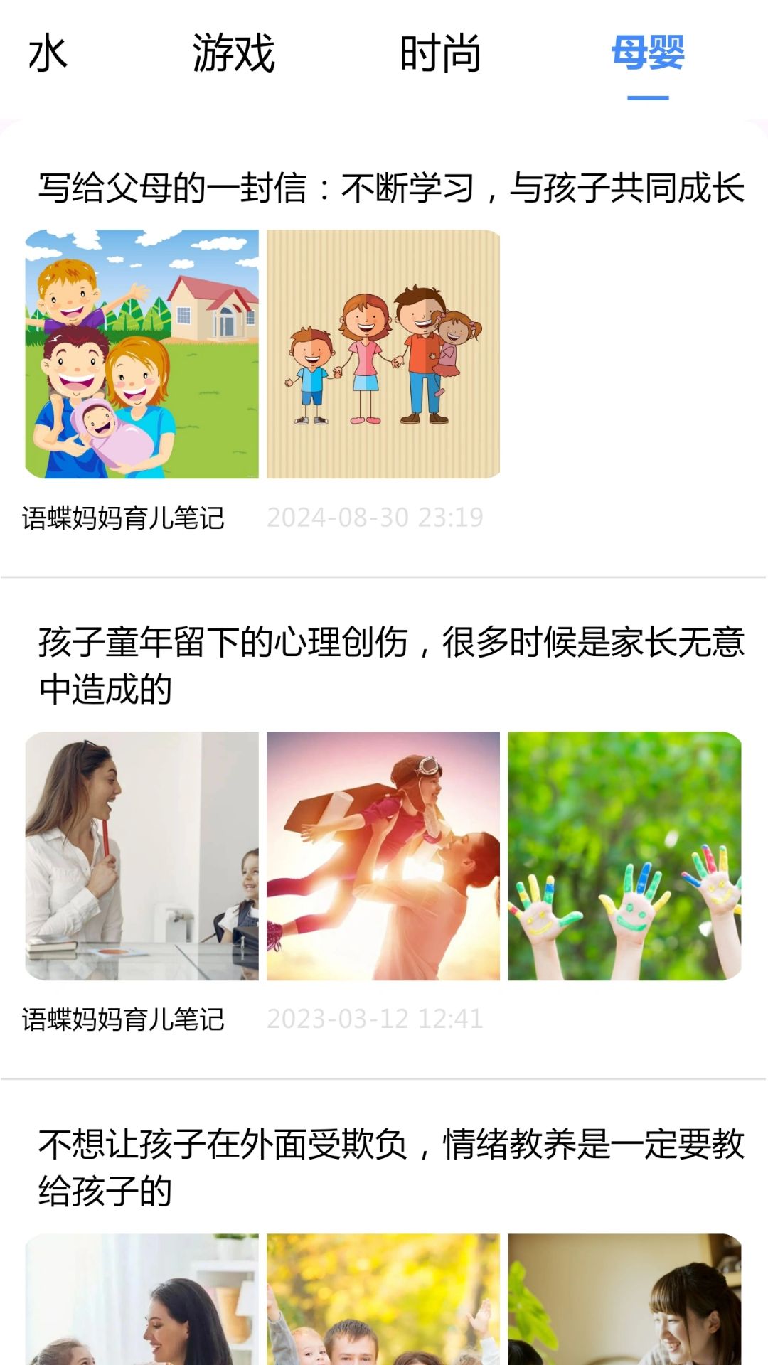 瓦特