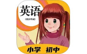 英语点读助手电脑版段首LOGO