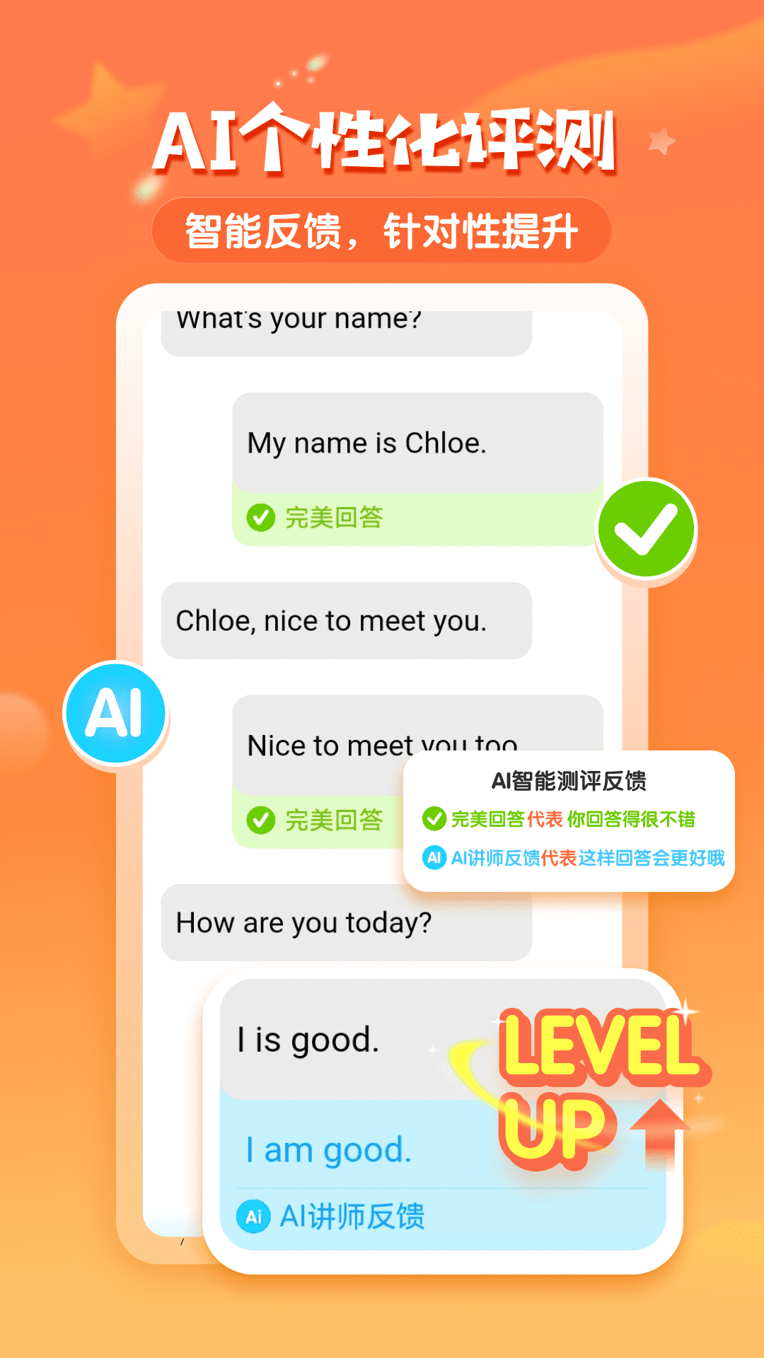 梅林口语