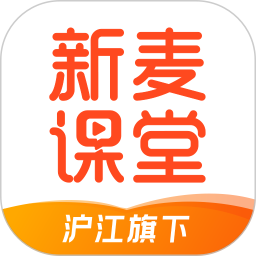 新麦课堂电脑版