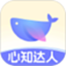 心知达人