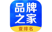品牌之家-找品牌就上品牌之家电脑版段首LOGO