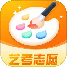 艺考志愿在线
