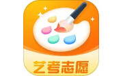 艺考志愿在线电脑版段首LOGO