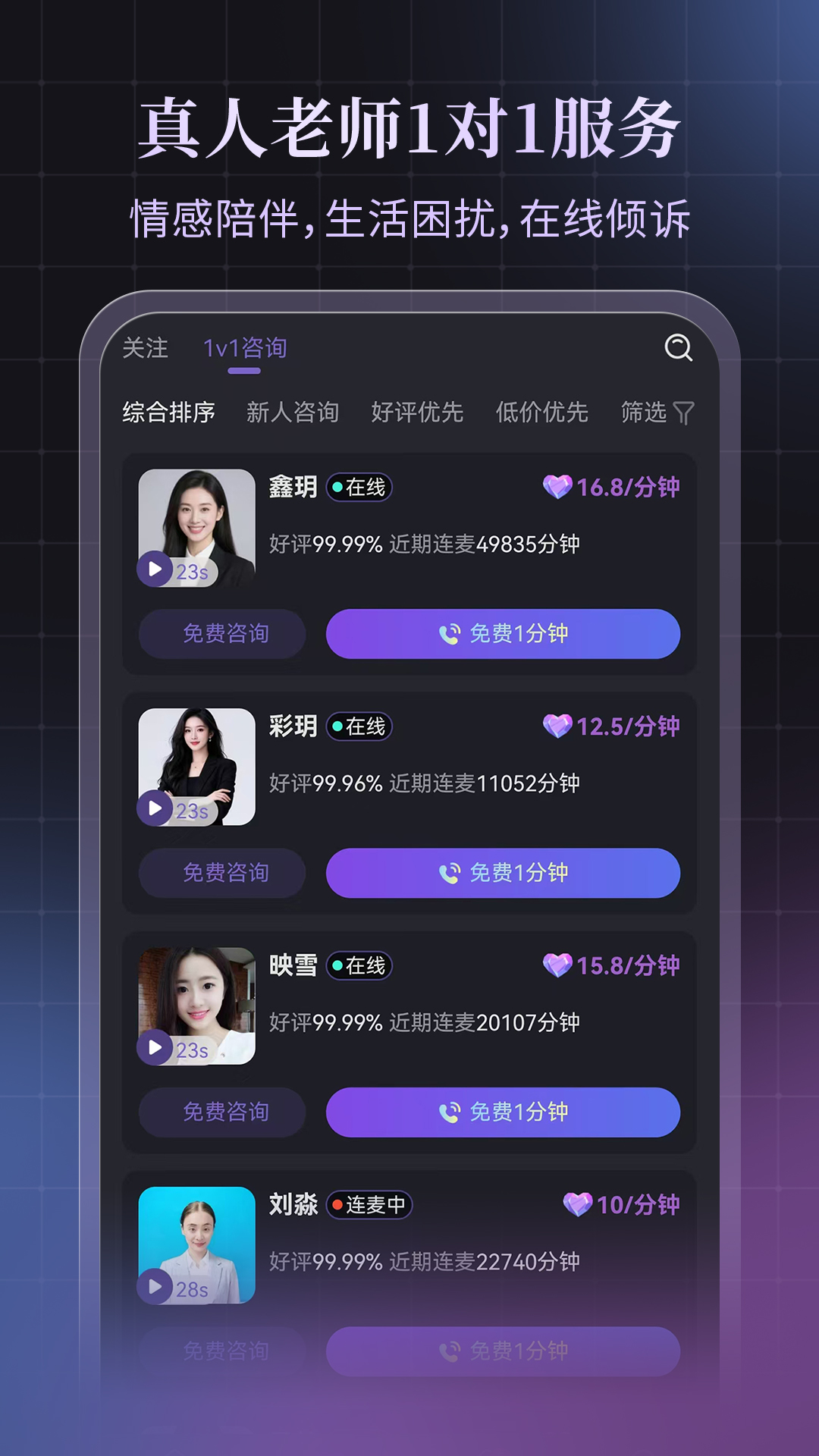 心知