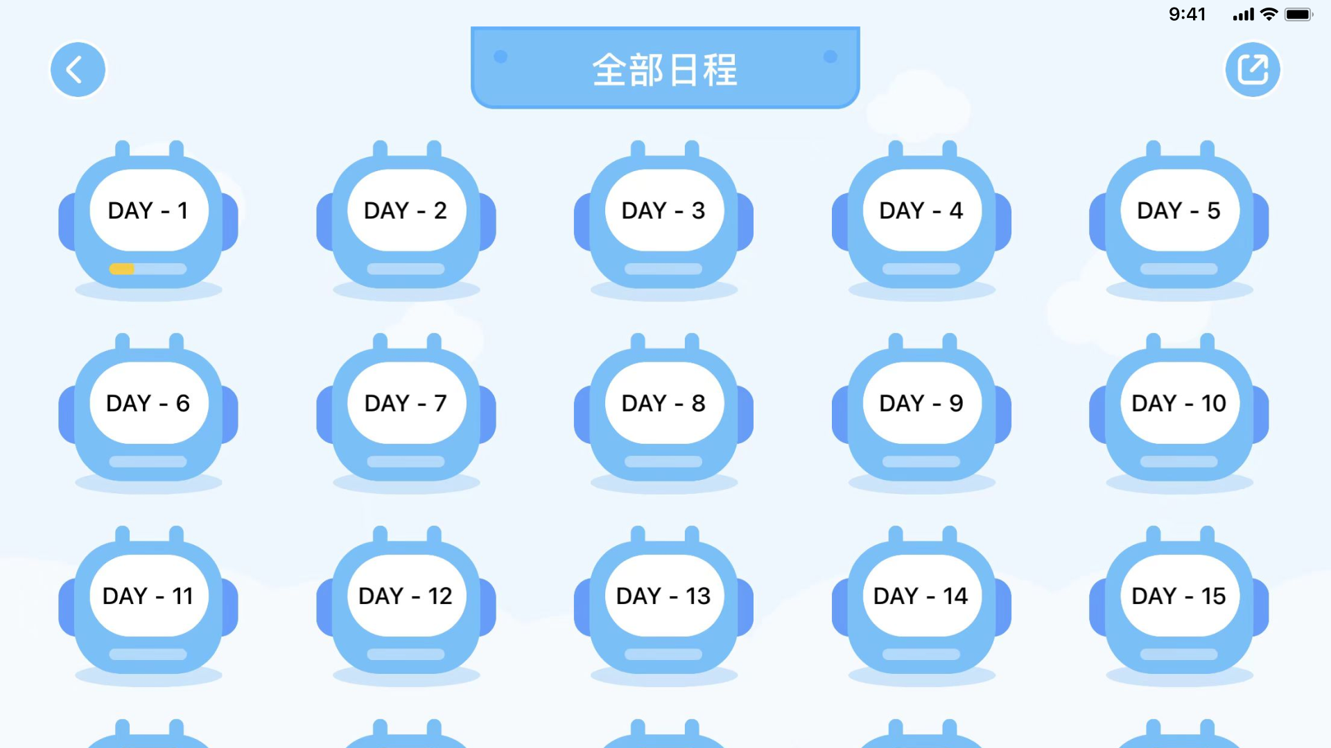 娃娃路-听懂英语9000句