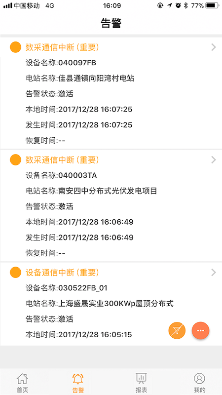 品能云