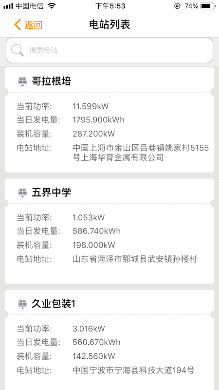品能云