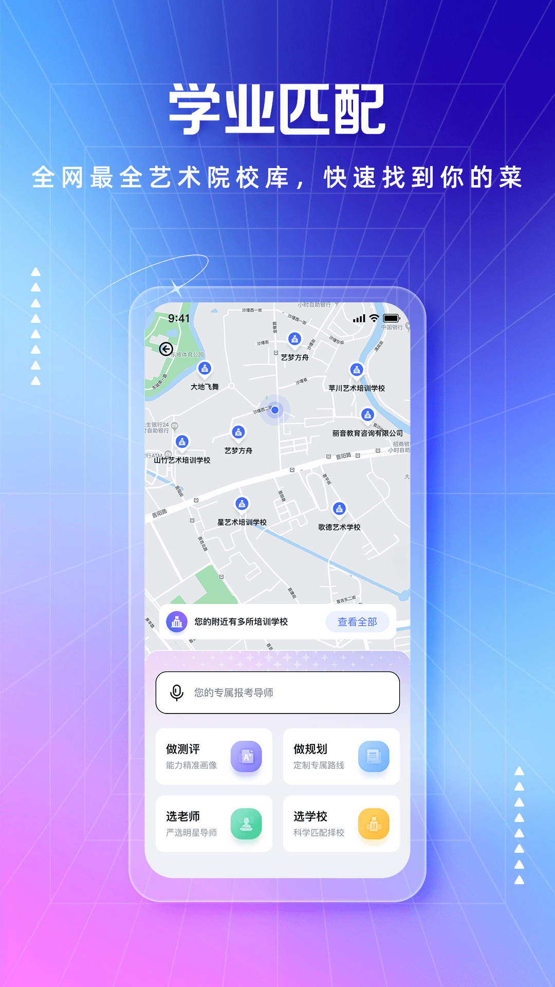艺鲸