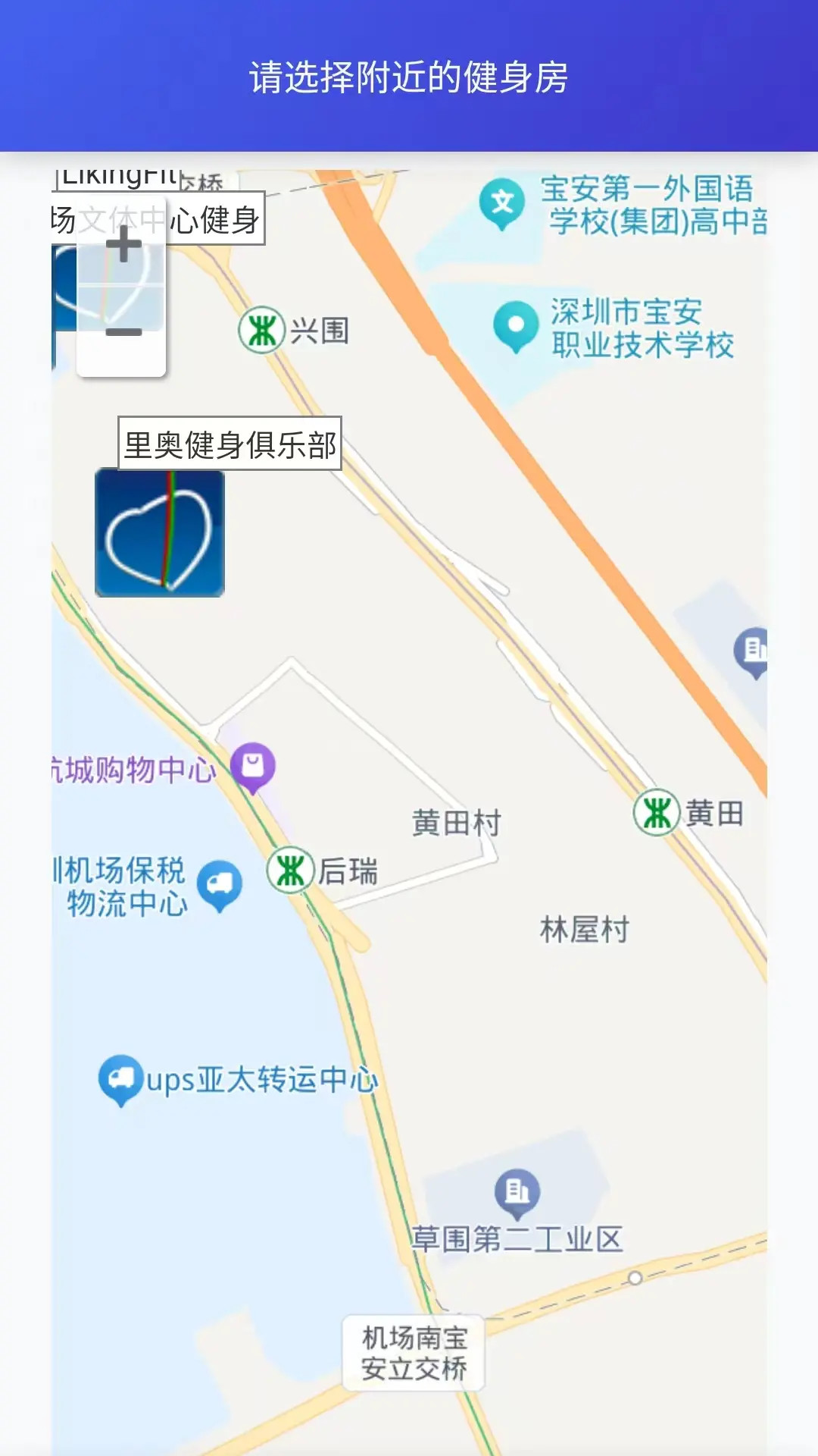 心之力