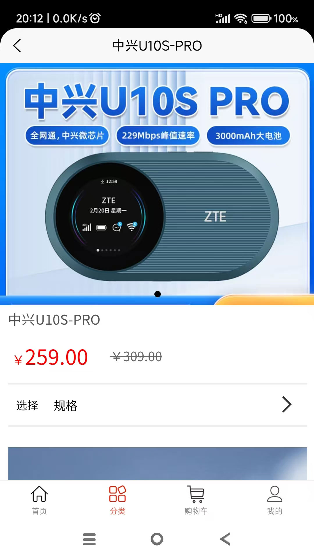品茉