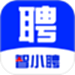 智小聘