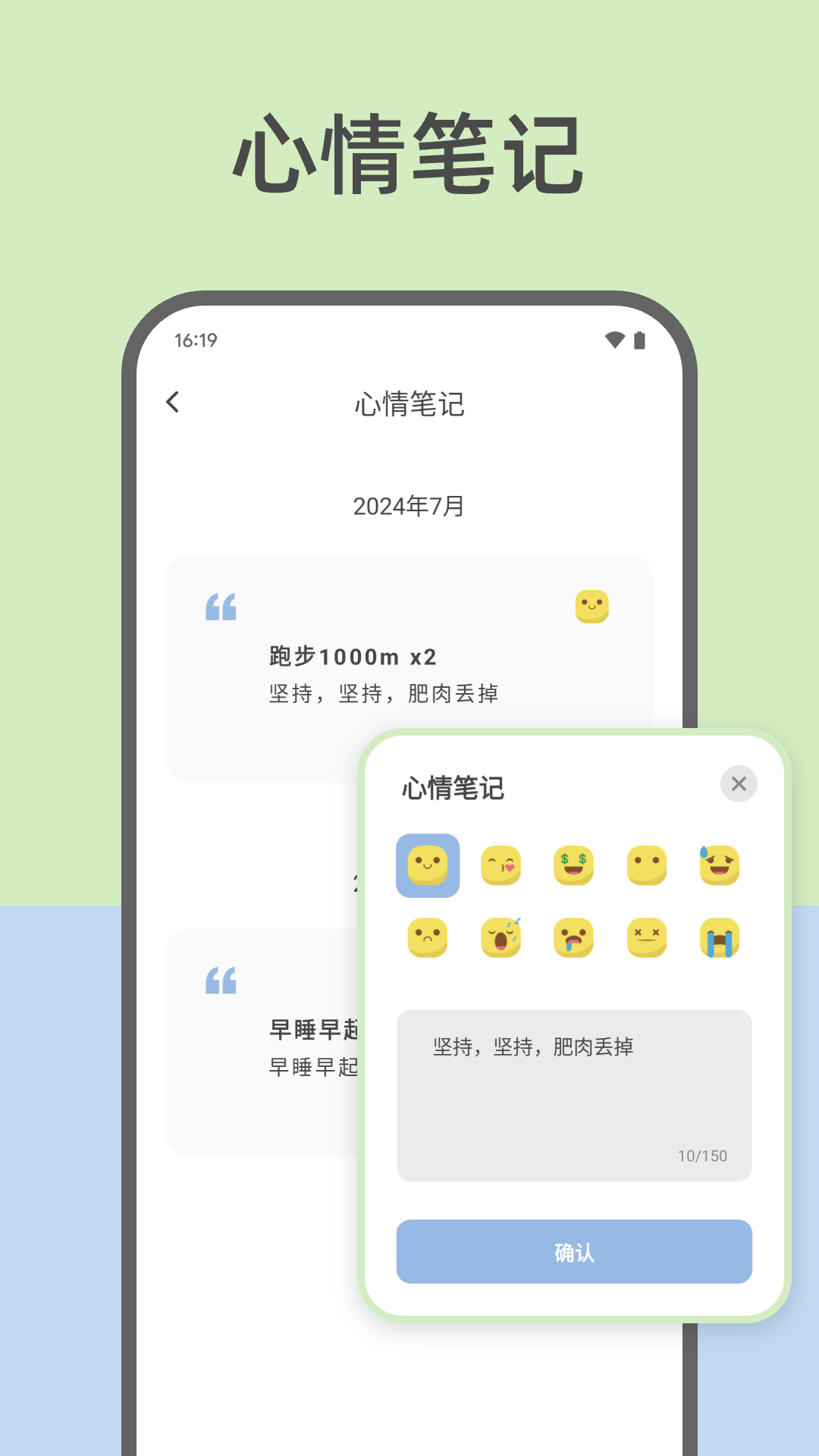 元气打卡