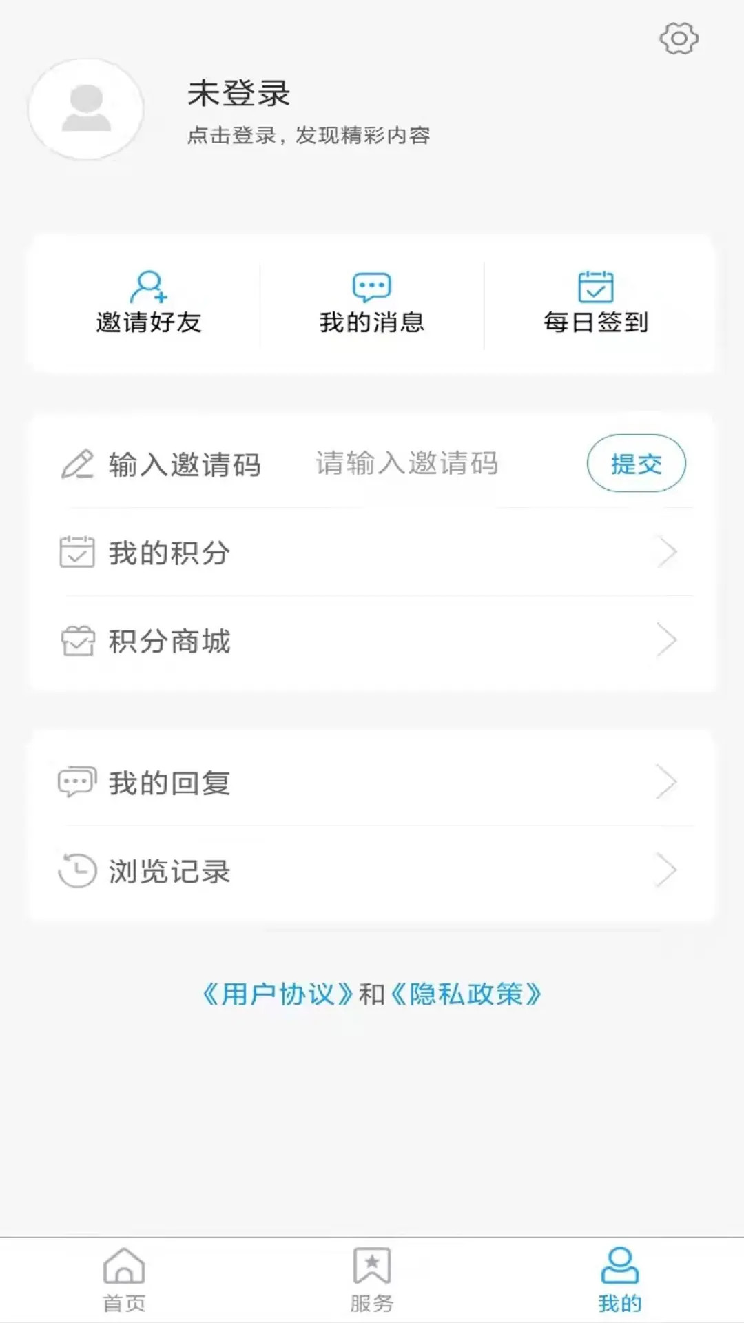 山亭融媒