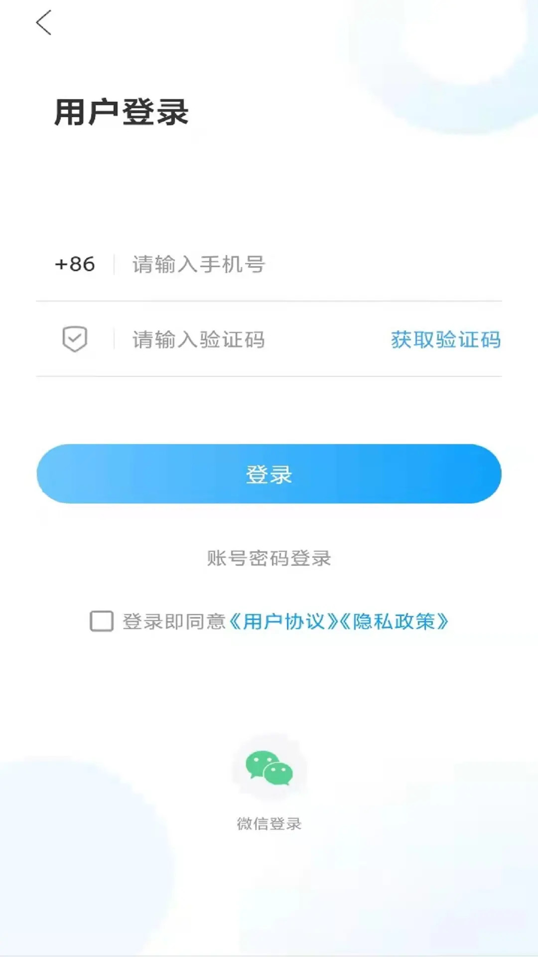 山亭融媒
