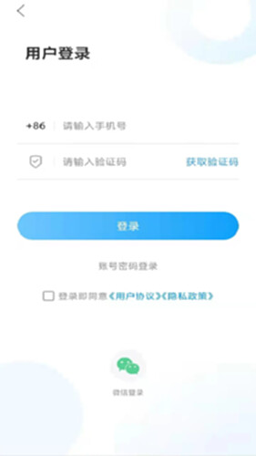 山亭融媒电脑版截图3