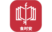 食时安电脑版段首LOGO