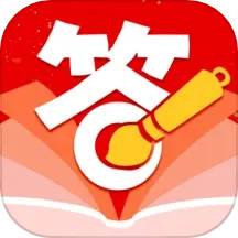 元气成语电脑版