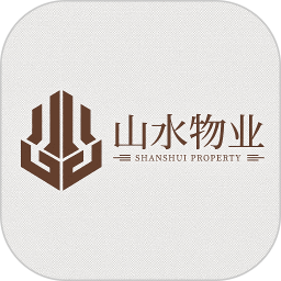 山水物业