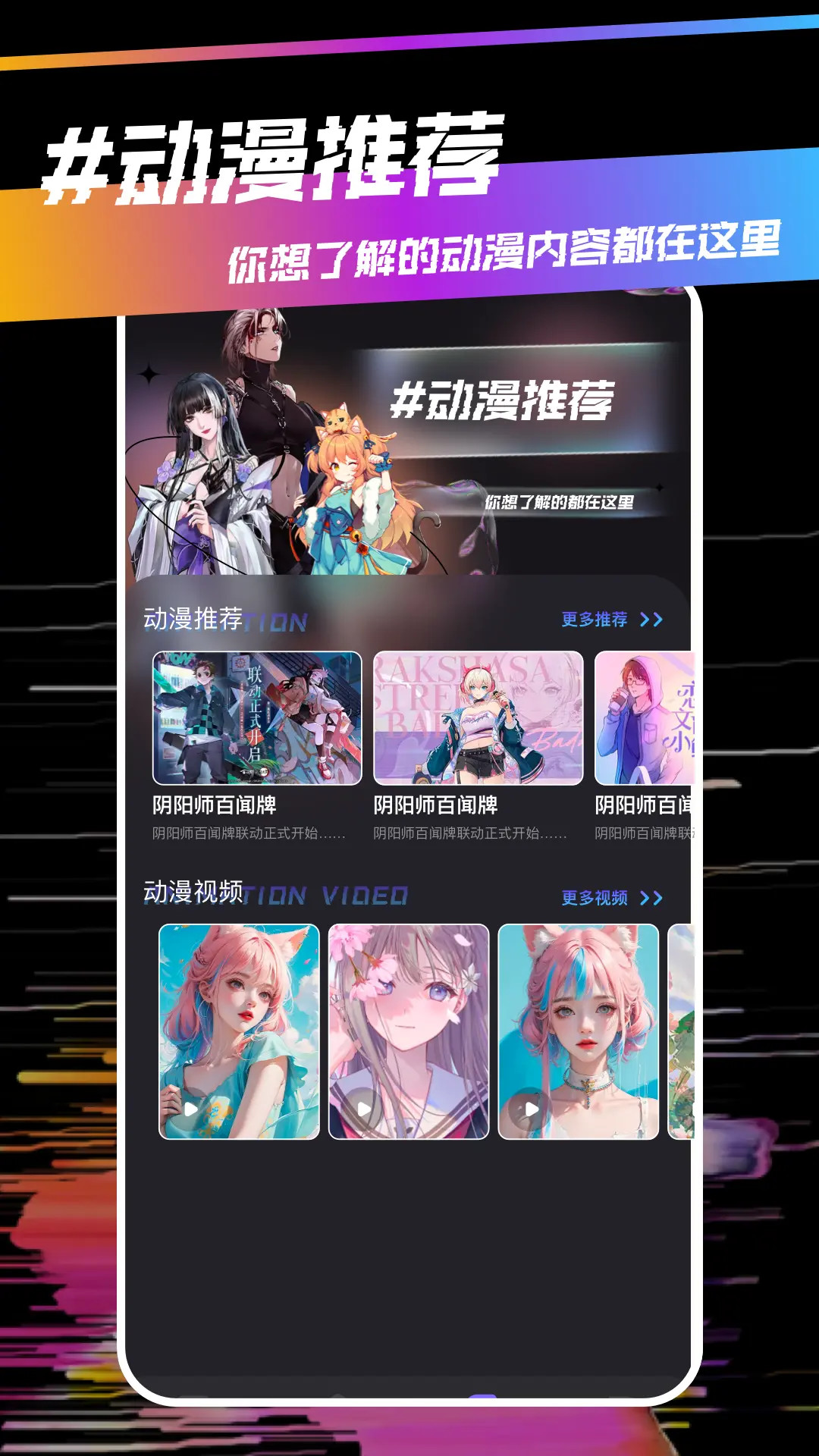 蛙漫电脑版截图