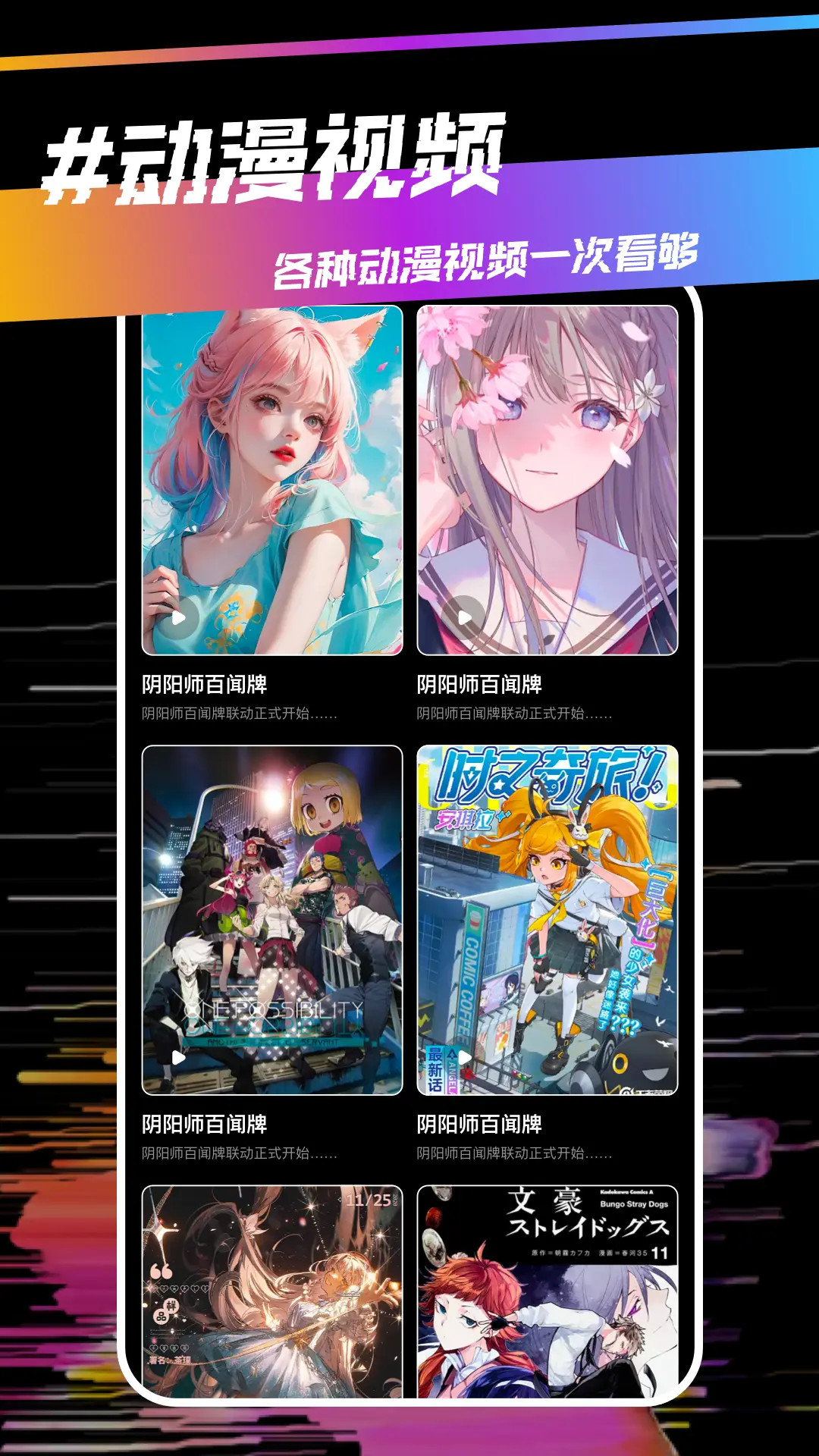 蛙漫电脑版截图