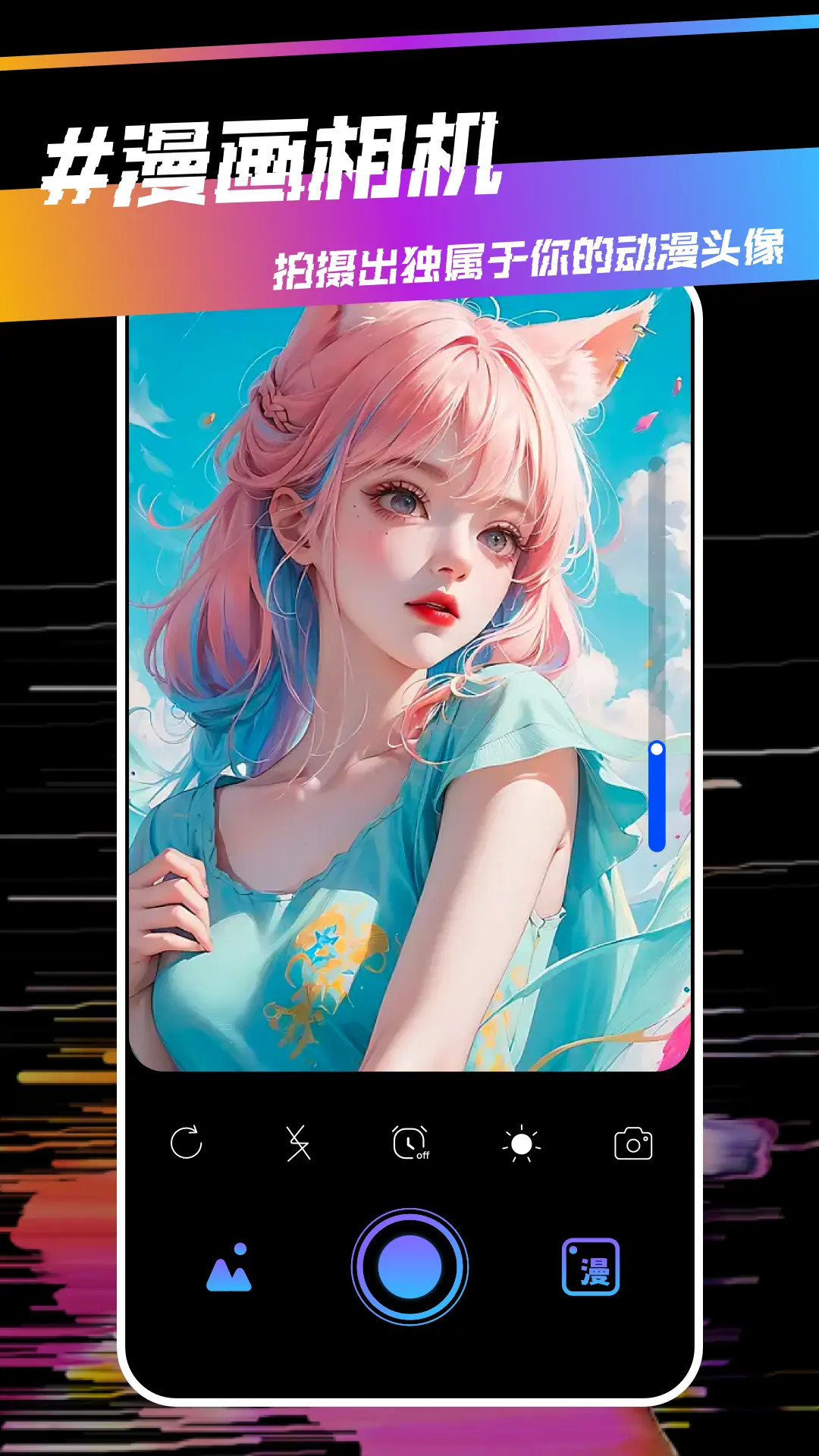 蛙漫电脑版截图