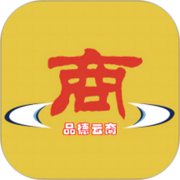 品德云商电脑版