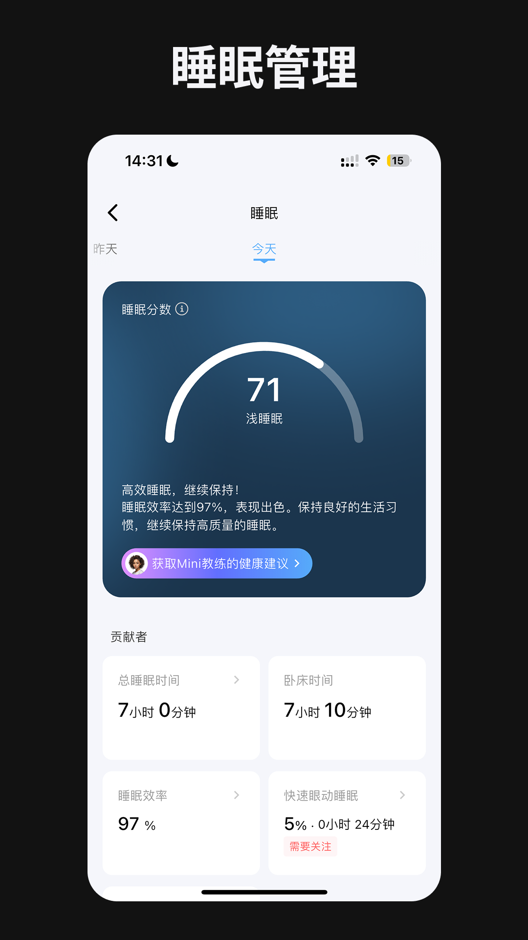 元念健康