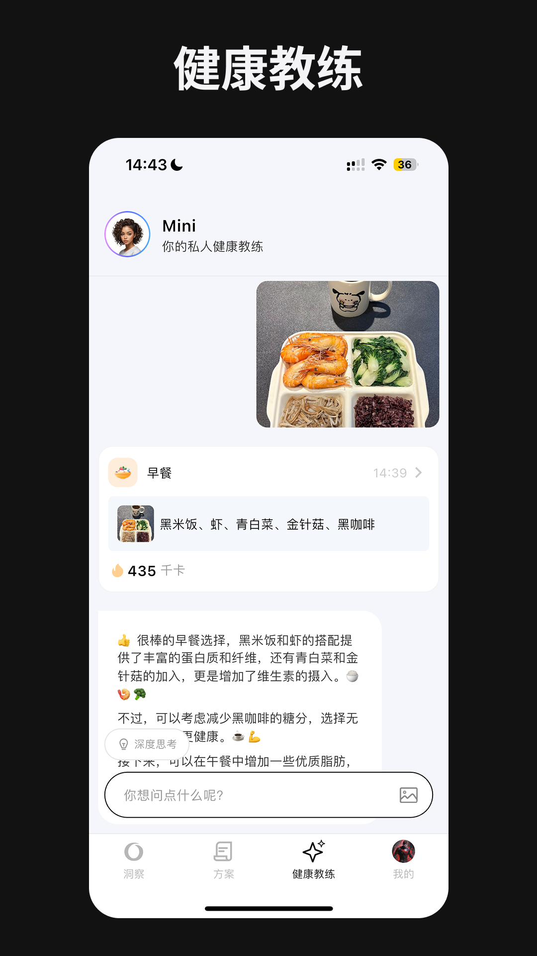 元念健康