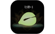 心愿木鱼电脑版段首LOGO