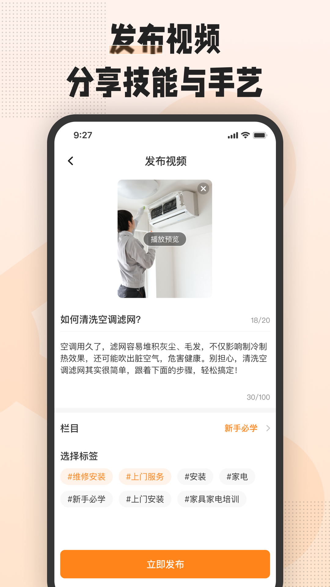 艺八斗