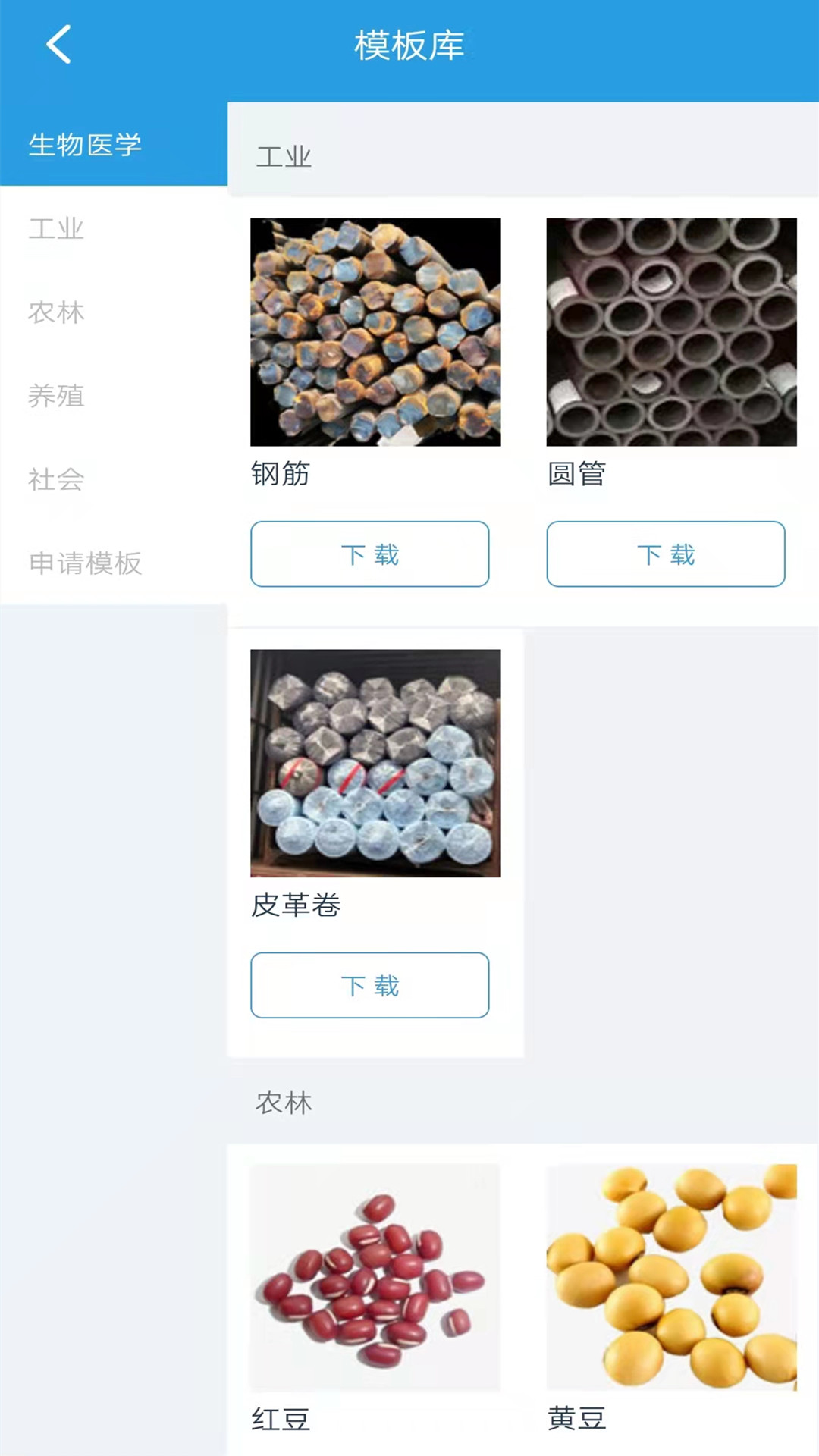 精点相机电脑版截图