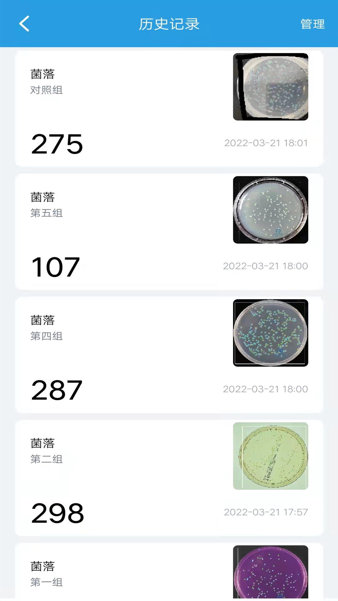 精点相机电脑版截图