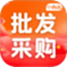 义乌小商品采购批发