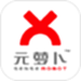 元萝卜