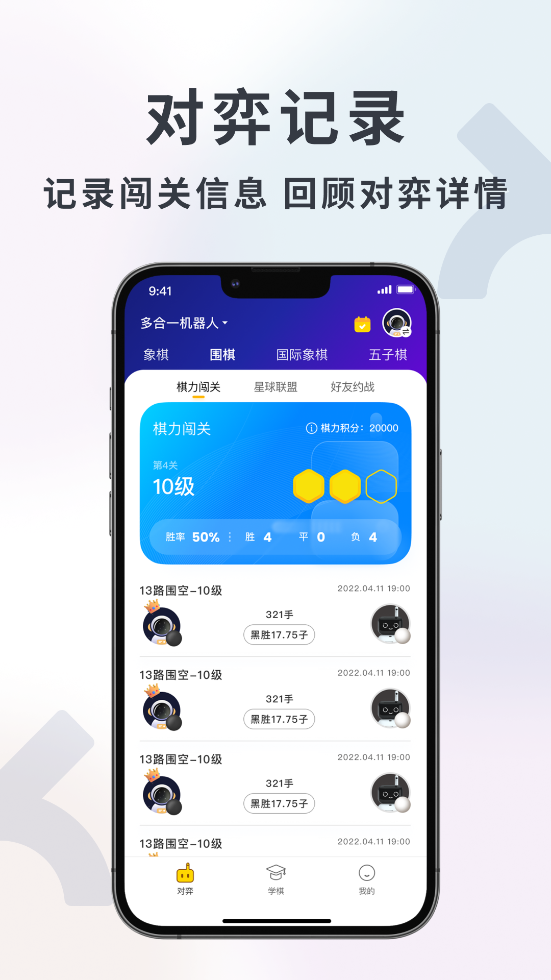 元萝卜