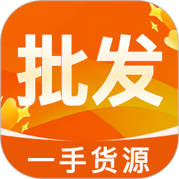 义乌商品采购批发