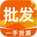 义乌商品采购批发