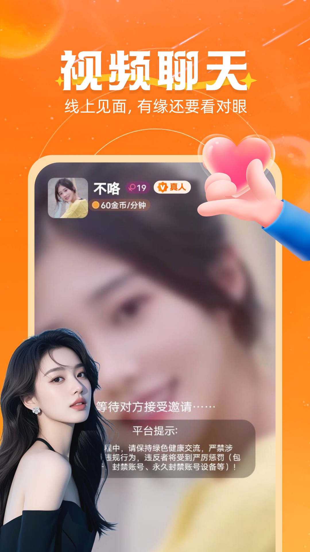 心语心愿